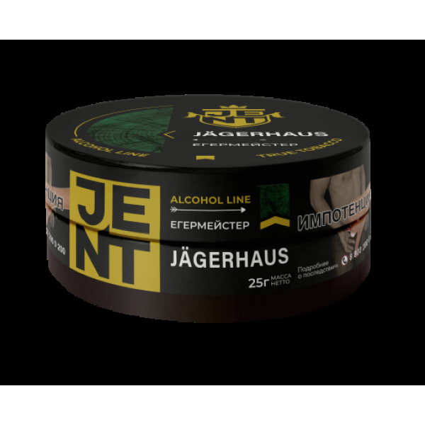 Табак Jent Jagerhaus Егермейстер 25 грамм в Хабаровске