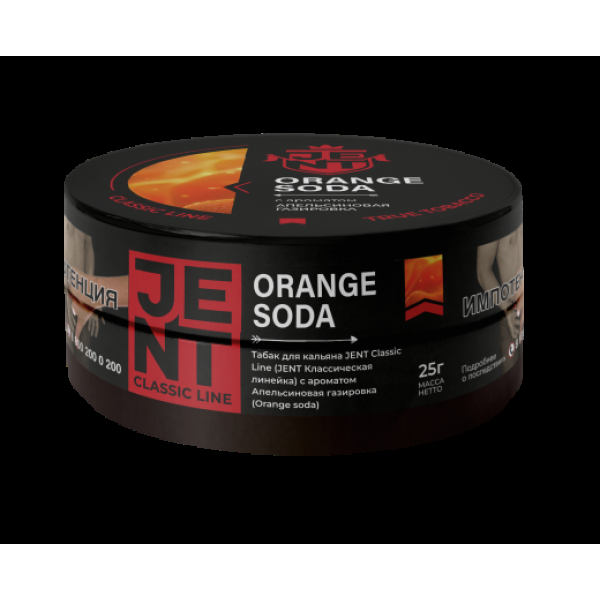 Табак Jent Orange Soda Апельсиновая Газировка 25 грамм в Хабаровске