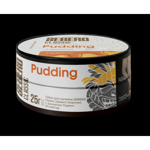 Табак Sebero Pudding 25 грамм в Хабаровске