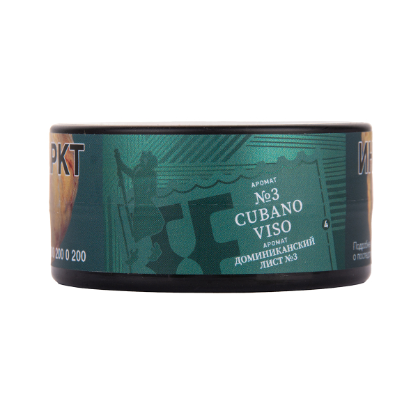 Табак Satyr Cubano   Viso 25 грамм в Хабаровске