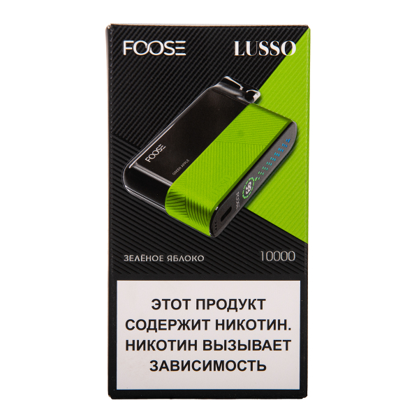 Электронка Foose Lusso Зелёное Яблоко 10000 затяжек в Хабаровске