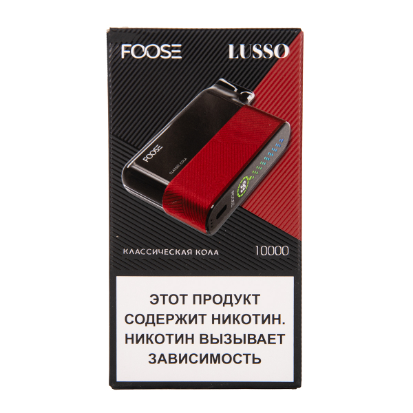 Электронка Foose Lusso Классическая Кола 10000 затяжек в Хабаровске