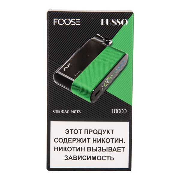 Электронка Foose Lusso Свежая Мята 10000 затяжек в Хабаровске