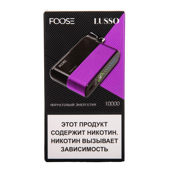 Электронка Foose Lusso Фруктовый Энергетик 10000 затяжек в Хабаровске