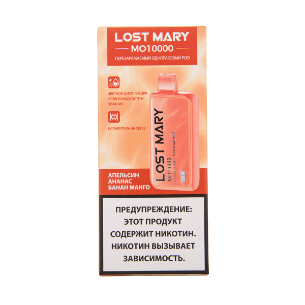 Электронка Lost Mary MO10000 Апельсин Ананас Банан Манго 10000 затяжек в Хабаровске
