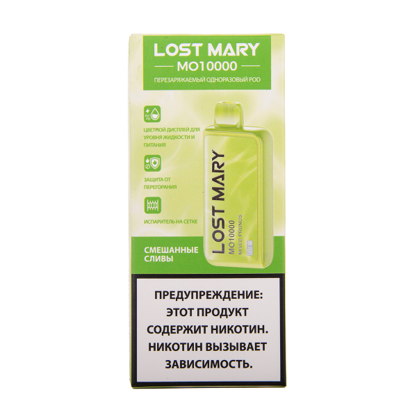 Электронка Lost Mary MO10000 Смешанные Сливы 10000 затяжек в Хабаровске