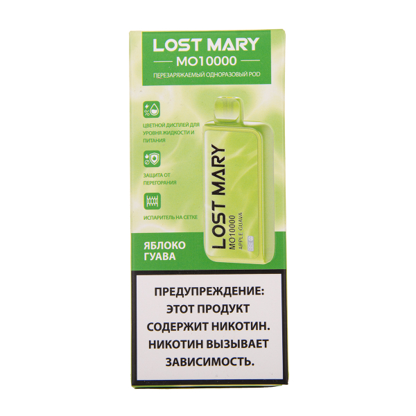 Электронка Lost Mary MO10000 Яблоко Гуава 10000 затяжек в Хабаровске