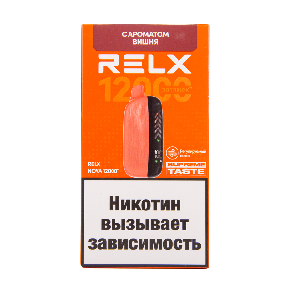 Электронка RELX Nova Вишня 12000 затяжек в Хабаровске
