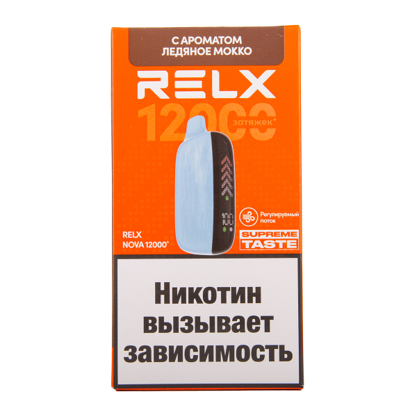 Электронка RELX Nova Ледяное Мокко 12000 затяжек в Хабаровске