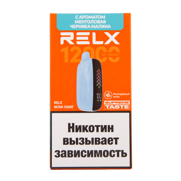 Электронка RELX Nova Ментоловая Черника Малина 12000 затяжек в Хабаровске