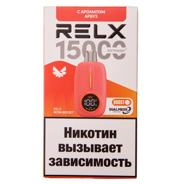 Электронка RELX Nova Арбуз 15000 затяжек в Хабаровске