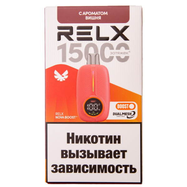 Электронка RELX Nova Вишня 15000 затяжек в Хабаровске