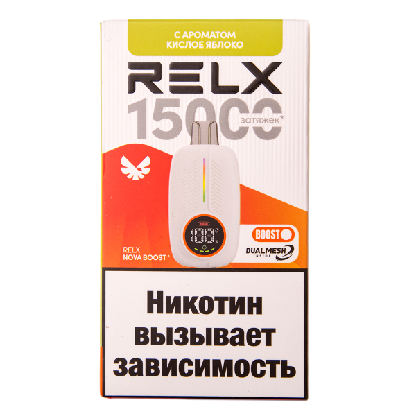 Электронка RELX Nova Кислое Яблоко 15000 затяжек в Хабаровске