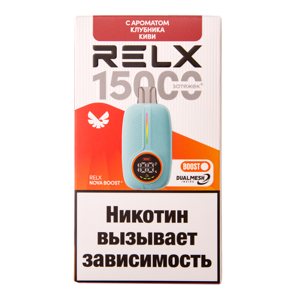 Электронка RELX Nova Клубника Киви 15000 затяжек в Хабаровске