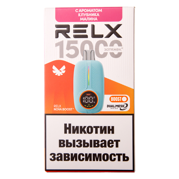 Электронка RELX Nova Клубника Малина 15000 затяжек в Хабаровске