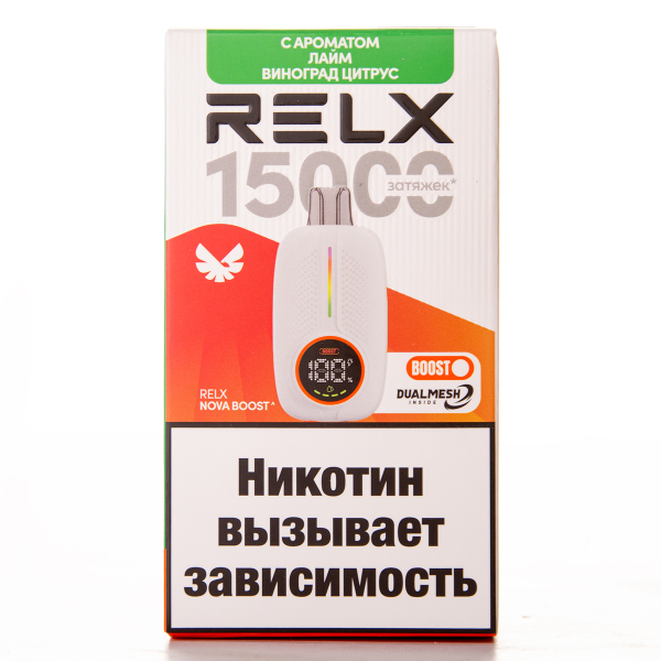 Электронка RELX Nova Лайм Виноград Цитрус 15000 затяжек в Хабаровске