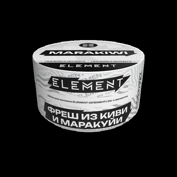 Табак Element Воздух Фреш Из Киви И Маракуй Marakiwi  New 25 грамм в Хабаровске