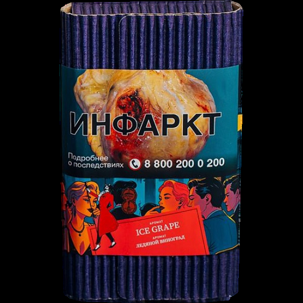Табак Satyr Ice Grape Ледяной Виноград 100 грамм в Хабаровске