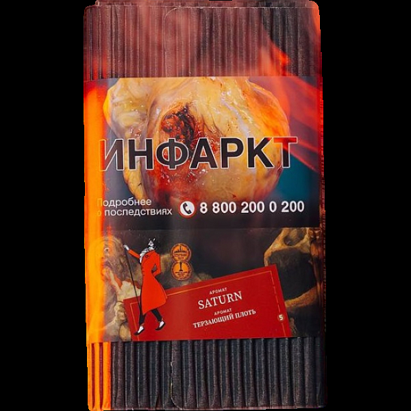 Табак Satyr Saturn Терзающий Плоть 100 грамм в Хабаровске