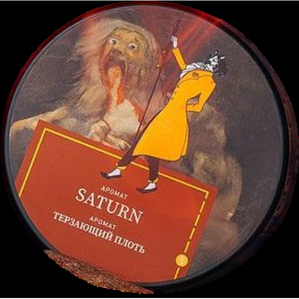 Табак Satyr Saturn Терзающий Плоть 25 грамм в Хабаровске