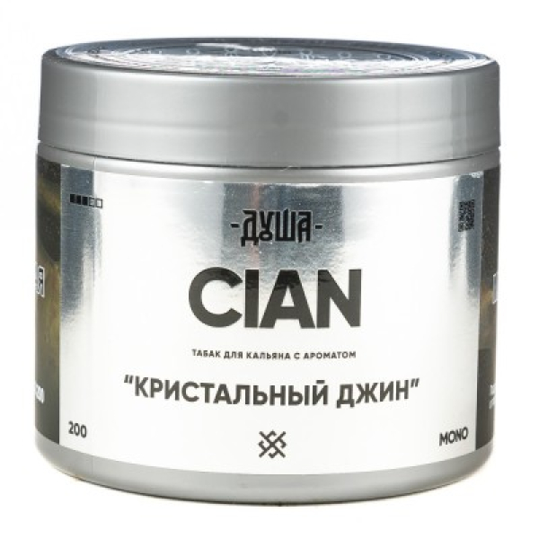 Табак Душа Cian Кристальный Джин 200 грамм в Хабаровске