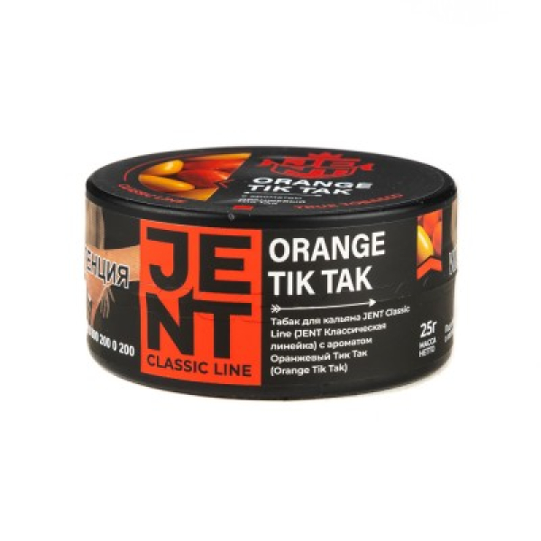 Табак Jent Classic Line Orange Tik Tak Оранжевый Тик Так 25 грамм в Хабаровске