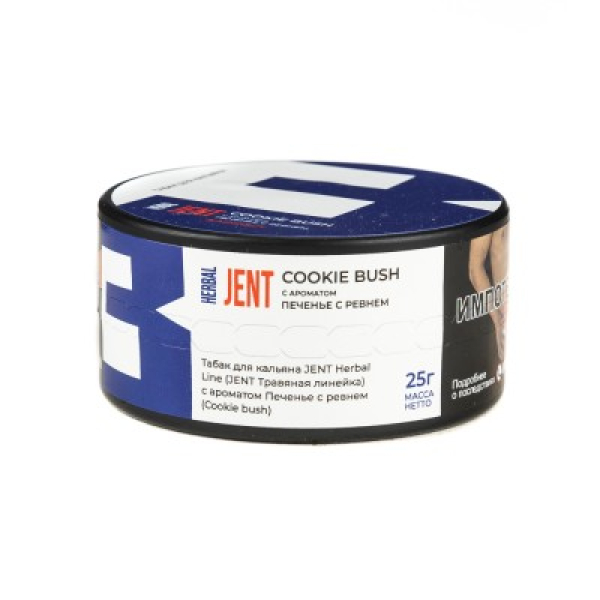 Табак Jent Herbal Line Cookie Bush Печенье С Ревнем 25 грамм в Хабаровске