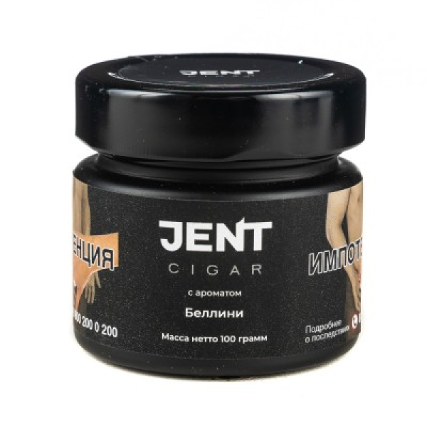 Табак Jent Cigar Беллини 100 грамм в Хабаровске