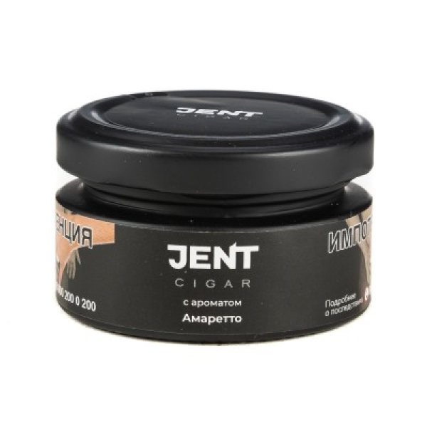 Табак Jent Cigar Амаретто 25 грамм в Хабаровске