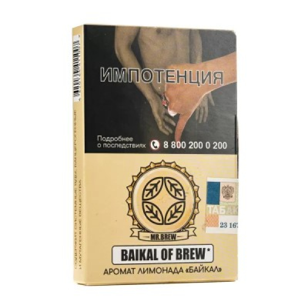 Табак Mr Brew Baikal Of Brew Аромат Лимонада Байкал 25 грамм в Хабаровске