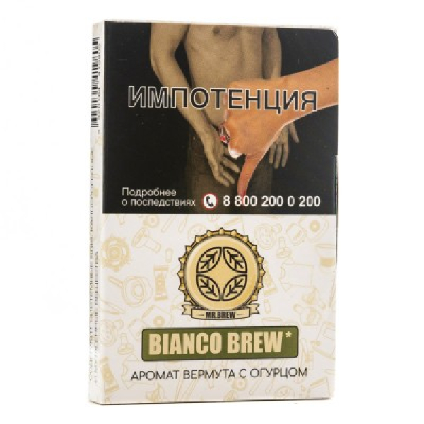 Табак Mr Brew Bianco Brew Аромат Вермута С Огурцом 25 грамм в Хабаровске