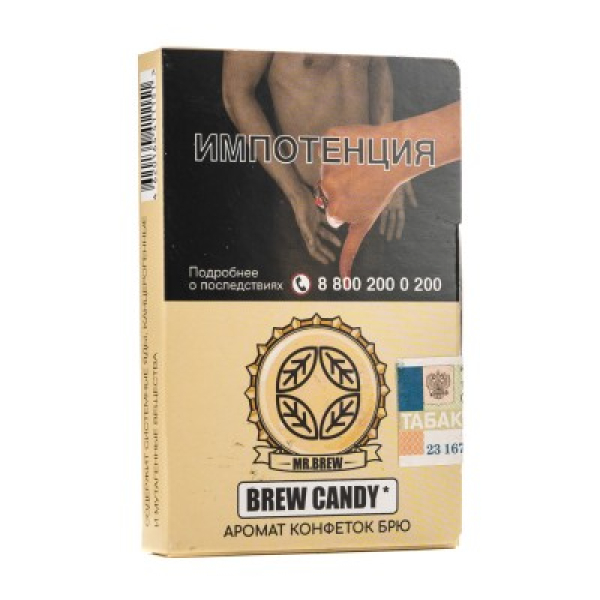 Табак Mr Brew Brew Candy Аромат Конфеток Брю 25 грамм в Хабаровске
