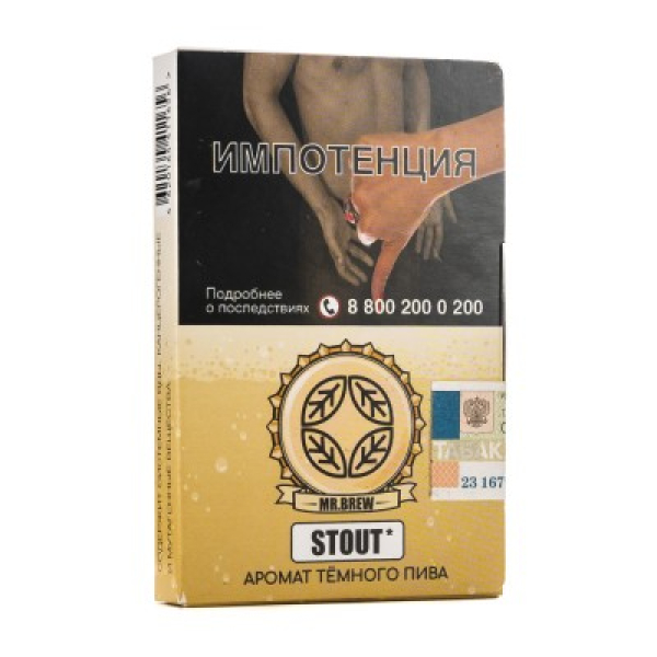 Табак Mr Brew Stout Аромат Темного Пива 25 грамм в Хабаровске