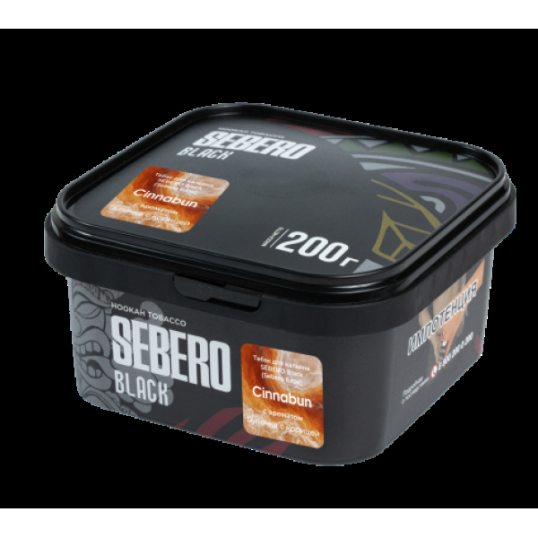 Табак Sebero Black Cinnabun 200 грамм в Хабаровске