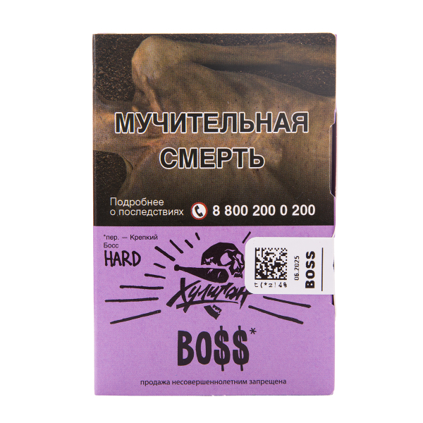 Табак Хулиган Hard Boss 25 грамм в Хабаровске