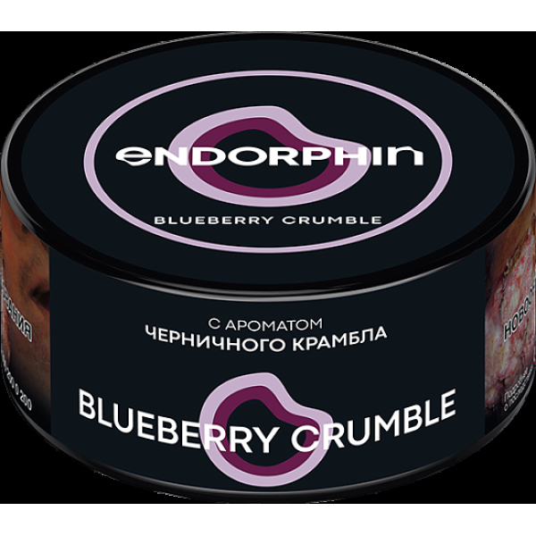 Табак Endorphin Blueberry Crumble 125 грамм в Хабаровске