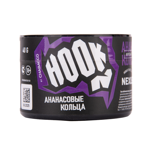 Табак Hook Ананасовые Кольца 40 грамм в Хабаровске
