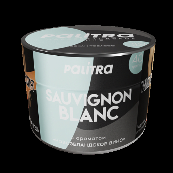 Табак Palitra Sauvignon Blanc Новозеландское Вино 40 грамм в Хабаровске