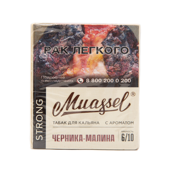 Табак Muassel Strong  Черника Малина 40 грамм в Хабаровске