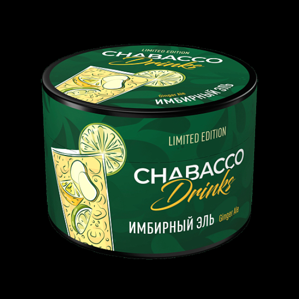 Бестабачная смесь Chabacco Le Medium Ginger Ale 40 грамм в Хабаровске