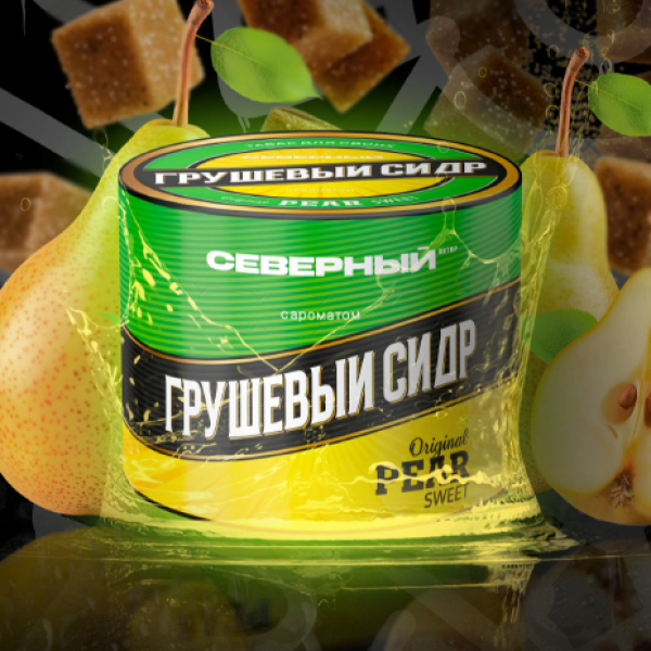 Табак Северный Professional Грушевый Сидр 40 грамм в Хабаровске
