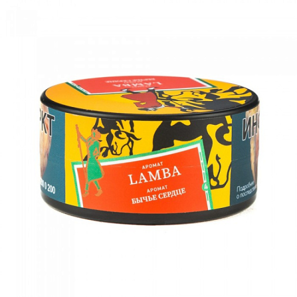 Табак Satyr Lamba Бычье Сердце 25 грамм в Хабаровске