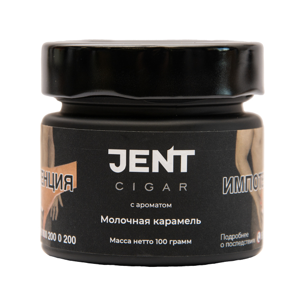 Табак Jent Cigar Молочная Карамель 100 грамм в Хабаровске