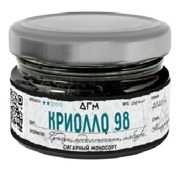 Табак Dogma Криолло 98 Секо Фундух Подсолнечник Имбирь 80 грамм в Хабаровске