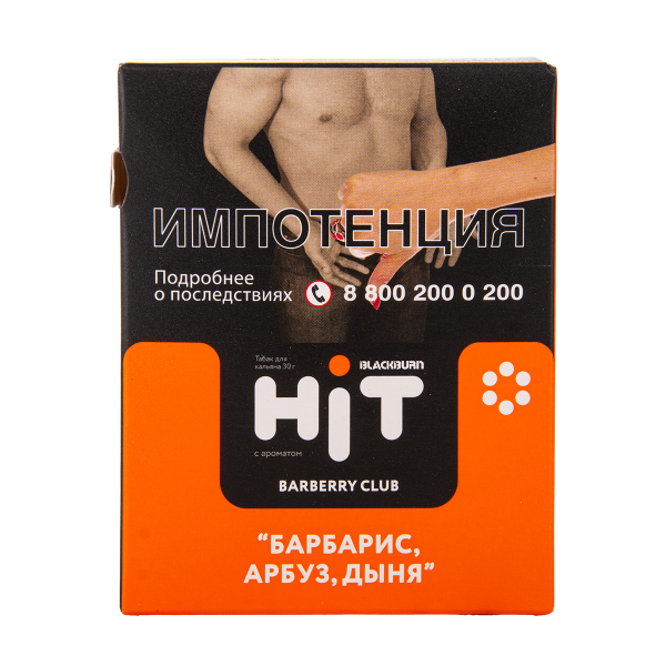 Табак HIT By Black Burn Hit Cherry Crime Вишня Меренга Персик 30 грамм в Хабаровске