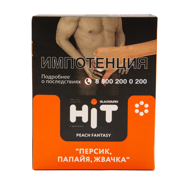 Табак HIT By Black Burn Hit Peach Fantasy Персик Папайя Жвачка 30 грамм в Хабаровске