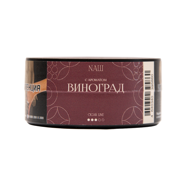 Табак NАШ Cigar Виноград 30 грамм в Хабаровске