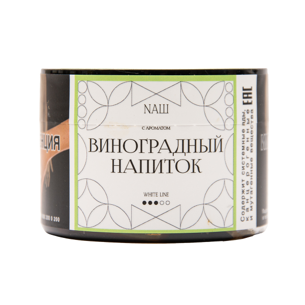 Табак NАШ White Виноградный Напиток 40 грамм в Хабаровске