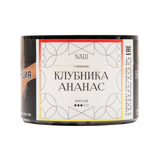 Табак NАШ White Клубника Ананас 40 грамм в Хабаровске