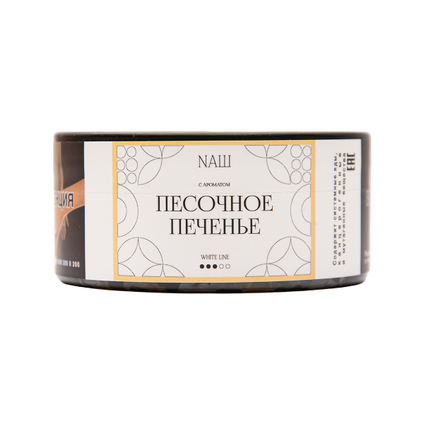 Табак NАШ White Песочное Печенье 100 грамм в Хабаровске